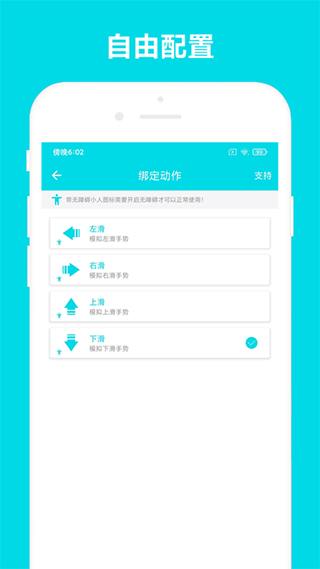 截图1