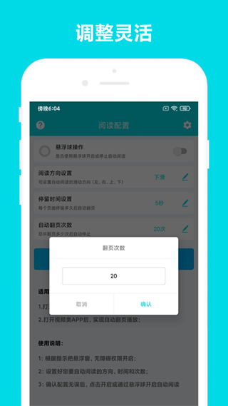 截图3